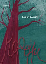 ������ - 