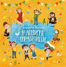 ������ �������� - ������ ��������