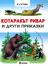 ��������� ����� � ����� �������� - ������ �����