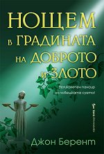 ����� � ��������� �� ������� � ����� - 