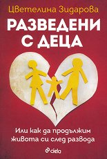 ��������� � ���� - 