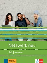 Netzwerk neu - ���� A2: �������� � ���������� �� ������ ���� - �������