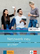 Netzwerk neu - ���� B1: ������ �������� �� ������ ���� - �������