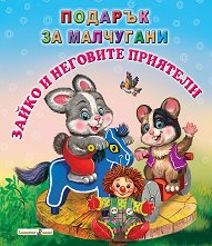������� �� ���������: ����� � �������� �������� - ������ �����