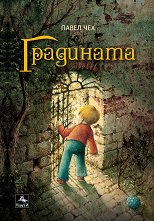 ��������� - 