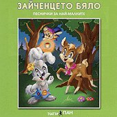 ����� � �������� �� ���-�������: ���������� ���� - ������ �����