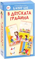 � �������� ������� - �����