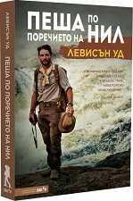 ���� �� ��������� �� ��� - 