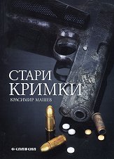 ����� ������ - ������ �����