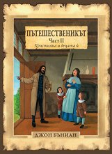 ��������������� - ���� 2: ��������� � ������ ѝ - �����