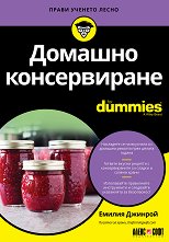   For Dummies - 