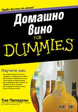   For Dummies - 