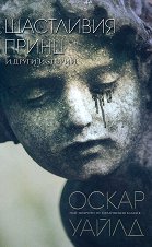 ��������� ����� � ����� ������� - 