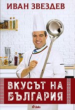 ������ �� �������� - �����