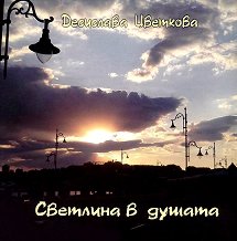 �������� � ������ - �����