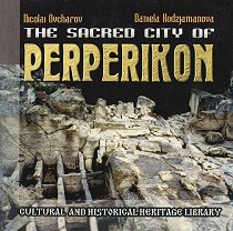 The sacred city of Perperikon - �����