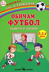 ������ � ������: ������ ������ - ������ �����