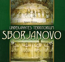 Unbekanntes territorium Sborjanovo - �����