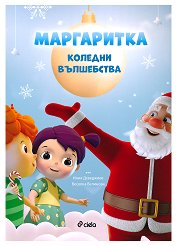 ����������: ������� ���������� - ������ �����