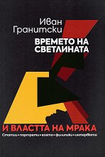 ������� �� ���������� � ������� �� ����� - �����