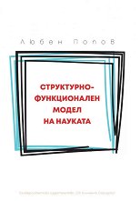 ����������-������������ ����� �� ������� - 