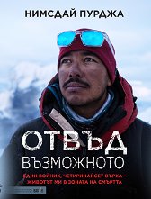 ����� ���������� - 