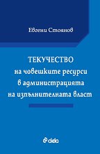 ���������� �� ��������� ������� � ��������������� �� �������������� ����� - �����