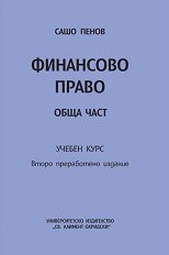 ������ ���� �� ��������� �����: ���� ���� - �����