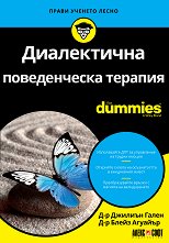    For Dummies - 