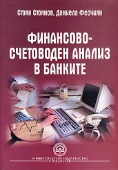 ���������-���������� ������ � ������� - �����