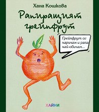 ���������� ��������� - �����