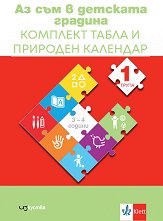 �� ��� � �������� �������: �������� ����� � �������� �������� �� 1. ���������� ����� �� �������� ������� - 