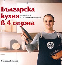 ��������� ����� � 4 ������ - �����