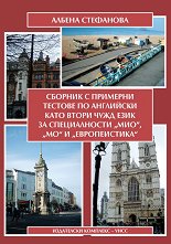 ������� � �������� ������� �� ��������� ���� ����� ���� ���� �� ������������ ���, �� � ������������ - �������