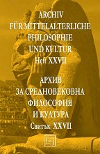 Archiv fur mittelalterliche Philosophie und Kultur - Heft XXVII       -  XXVII - 