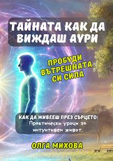 ������� ��� �� ������ ���� - �����