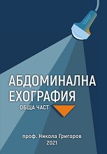 ����������� ���������. ���� ���� - 