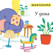 ���������: � ���� - �����