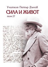 ���� � ����� - ��� 27 - �����