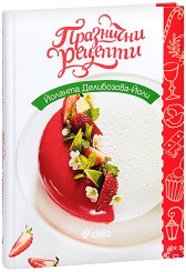 ��������� ������� - 