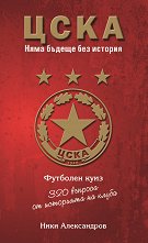 ���� ���� ������ ��� ������� - �����