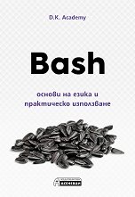 Bash - ������ �� ����� � ����������� ���������� - �����