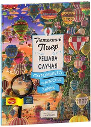 �������� ���� ������ ������: ����������� �� �������� ����� - 