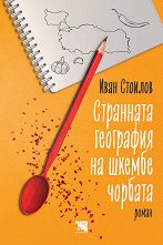 ��������� ��������� �� ������ ������� - �����