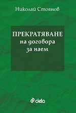 ������������ �� �������� �� ���� - �����