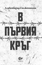� ������ ���� - �����