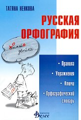 ������� ����������: �������, ����������, �����, ��������������� ������� - ������ ��������
