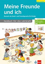 Meine Freunde und ich - Neue Ausgabe: ����� �� ������� - ����� �� �������