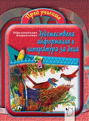 ���� �������: ������������ ���������� � ���������� �� ���� - 