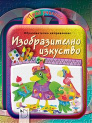 ���� �������: ������������� �������� - �������